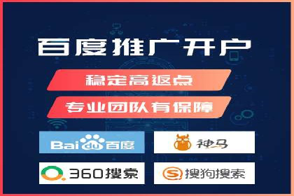 网络推广中的竞价广告：如何选择关键词